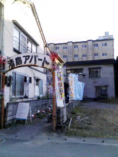 131124kiyoshima01.jpg